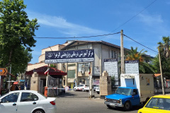 تقدیر از ماماهای فعال در حوزه ذخیره سازی خون بند ناف در بیمارستان‌های سطح استان