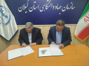 انعقاد تفاهم نامه همکاری سازمان جهاددانشگاهی استان گیلان  با شرکت گاز استان