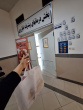 تقدیر از ماماهای فعال در حوزه ذخیره سازی خون بند ناف در بیمارستان‌های سطح استان