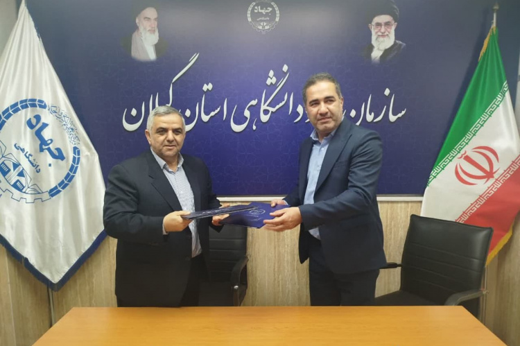 انعقاد تفاهم نامه همکاری سازمان جهاددانشگاهی استان گیلان  با شرکت گاز استان