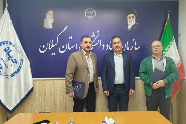 انتصاب مدیر حوزه ریاست و روابط عمومی سازمان جهاد دانشگاهی استان گیلان