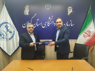 انعقاد تفاهم نامه همکاری سازمان جهاددانشگاهی استان گیلان با شرکت گاز استان