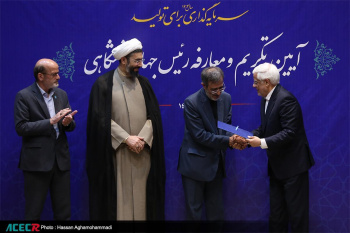برگزاری مراسم تکریم و معارفه روسای پیشین و جدید جهاددانشگاهی برگزار شد